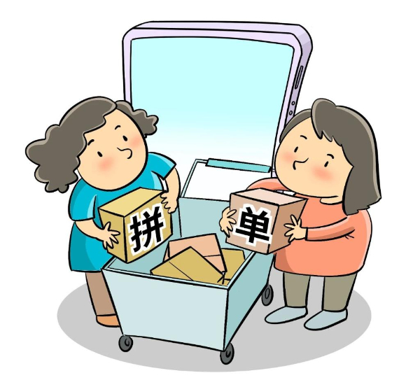 “拼車”“拼單”“拼婚”？年輕人進入“拼時代”了嗎