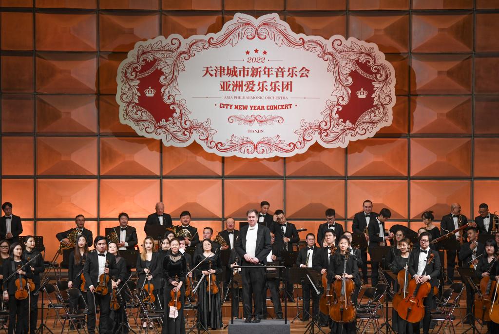 2022天津城市新年音乐会举行