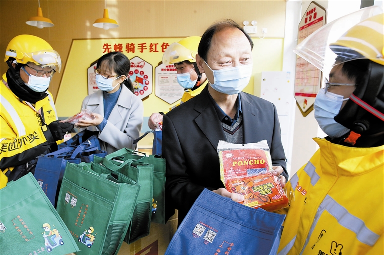 关爱送给先蜂骑手