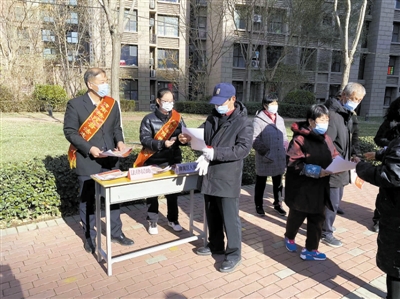 送法进社区 学法更守法