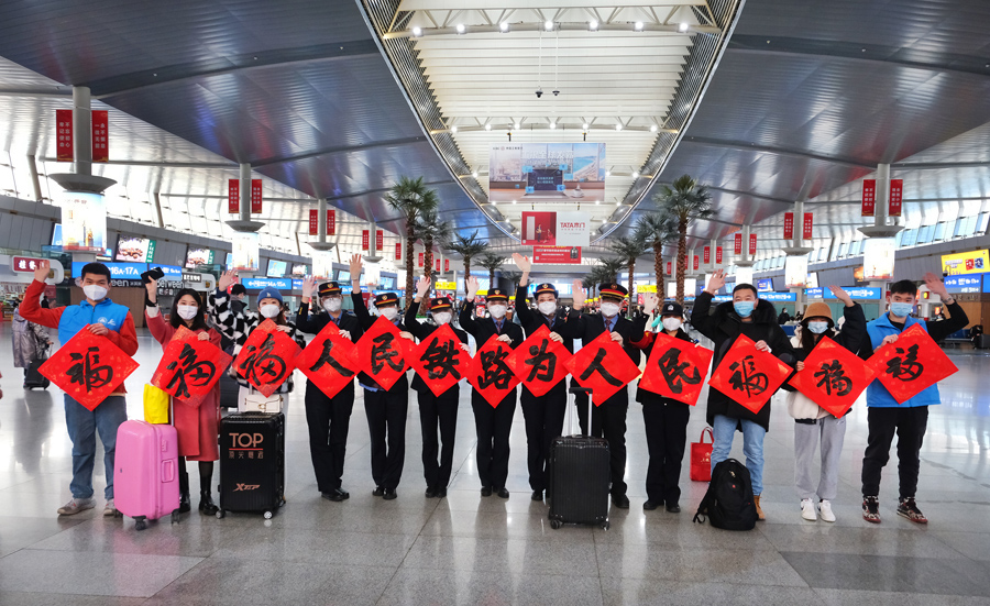 小年送福 温暖旅客回家路