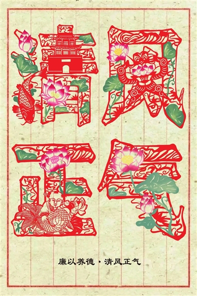青年学子抒写“清廉天津”