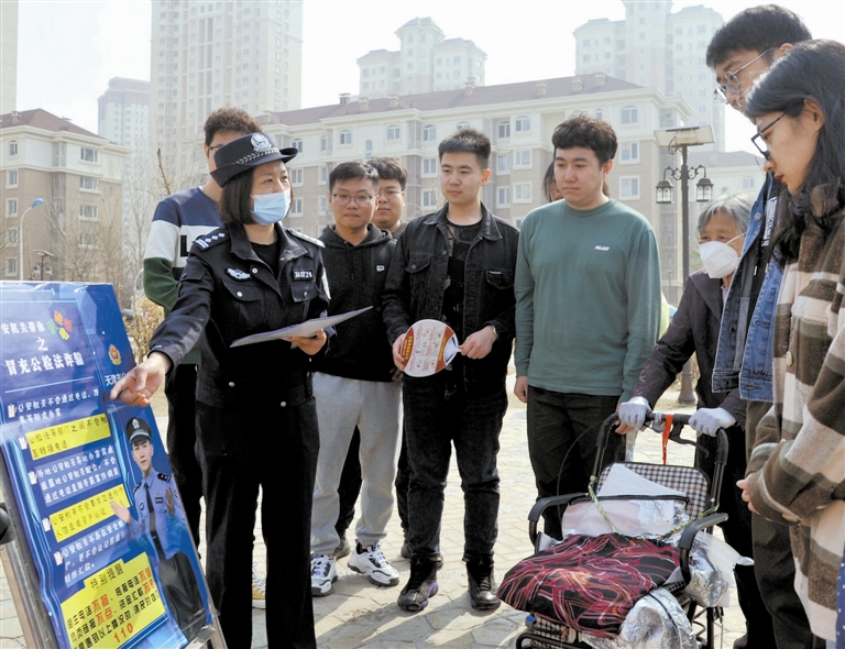 防拐防骗反诈宣传送到身边